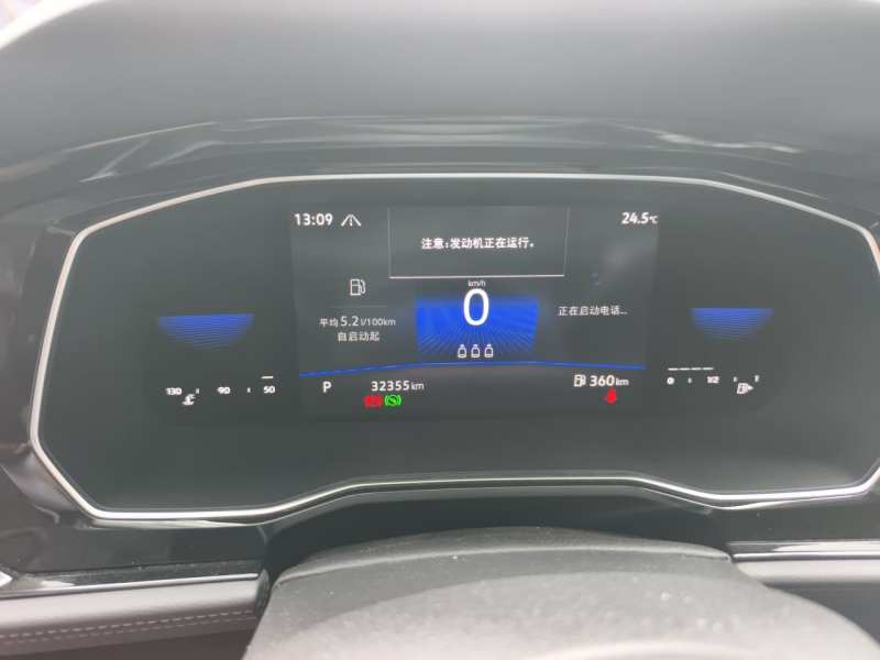 Used Volkswagen Sagitar 2021 280TSI DSG Excellence Edition – Beyond — 7