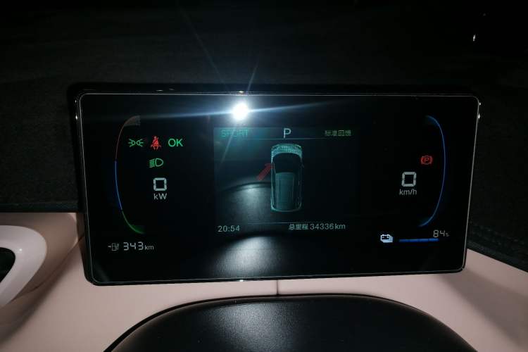 Used BYD Seagull 2024 Honor Edition 405km Flying Version
