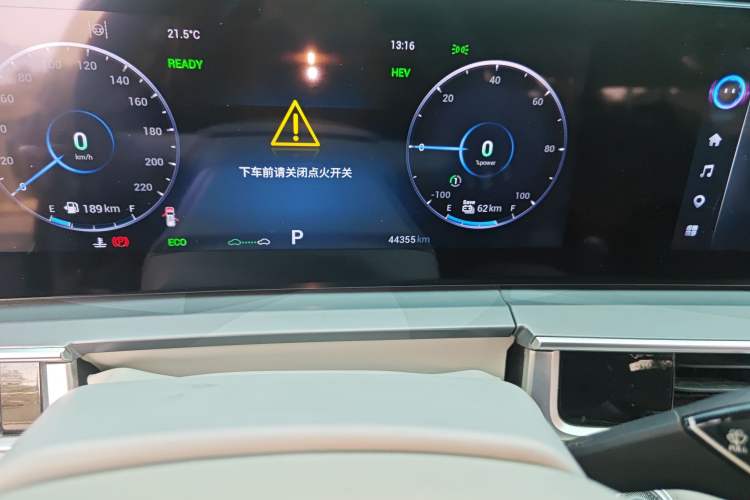 Used Chery Tiggo 8 PRO New Energy 2023 1.5T Enjoyment Edition