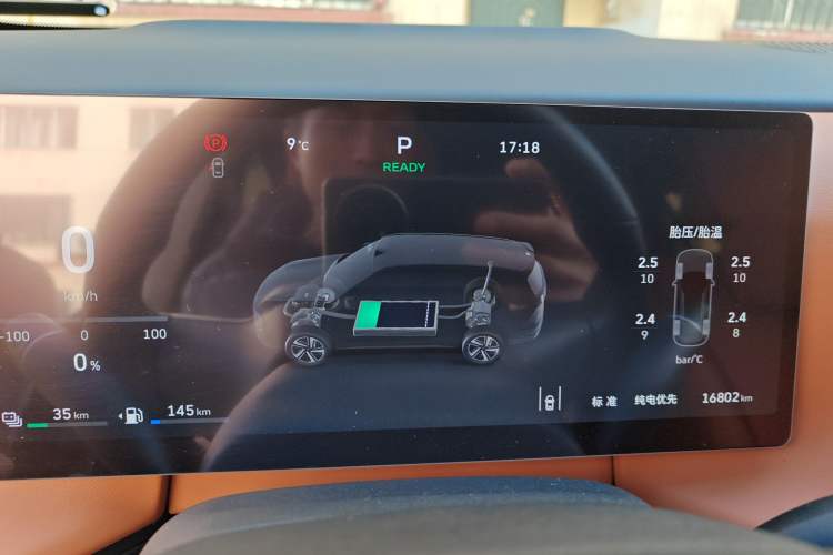 Used Wey Lanshan 2025 Four-Wheel Drive Max