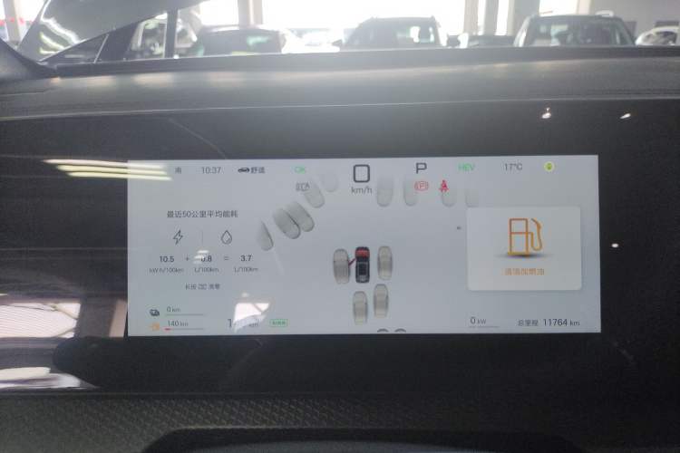 Used BYD Song Pro New Energy 2025 2nd Generation Intelligent Driving Version DM-i 75KM Overachiever Trim