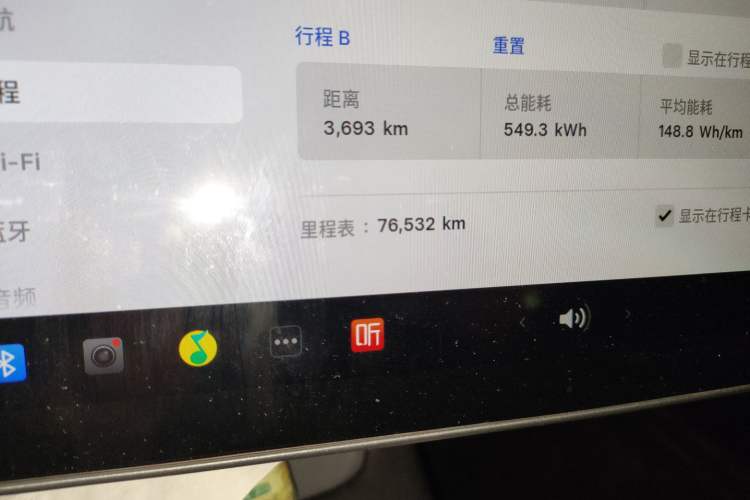 Used Tesla Model Y 2022 Revised Version Rear-Wheel Drive Odometer Close Up