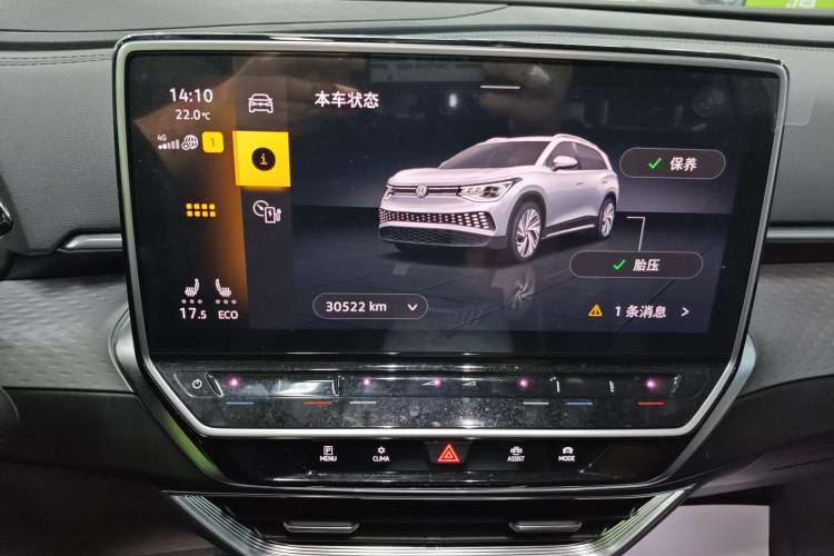 Used Volkswagen ID.6 X 2022 Pure Long-Range Edition