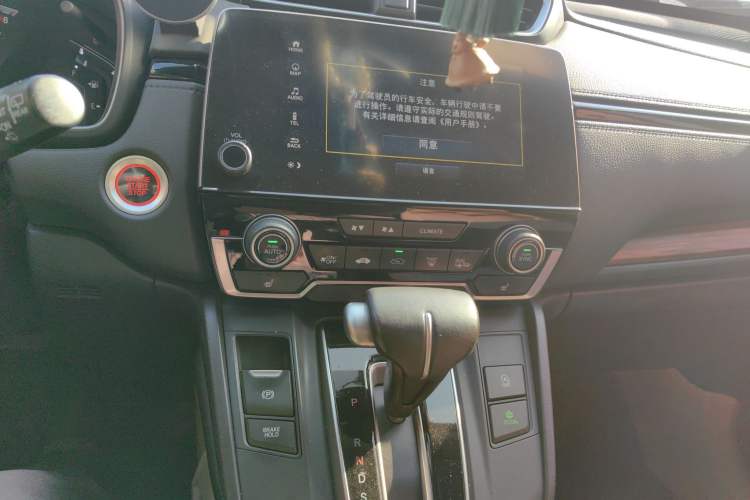 Used Honda CR-V 2017 240TURBO CVT Four-Wheel Drive Luxury Edition