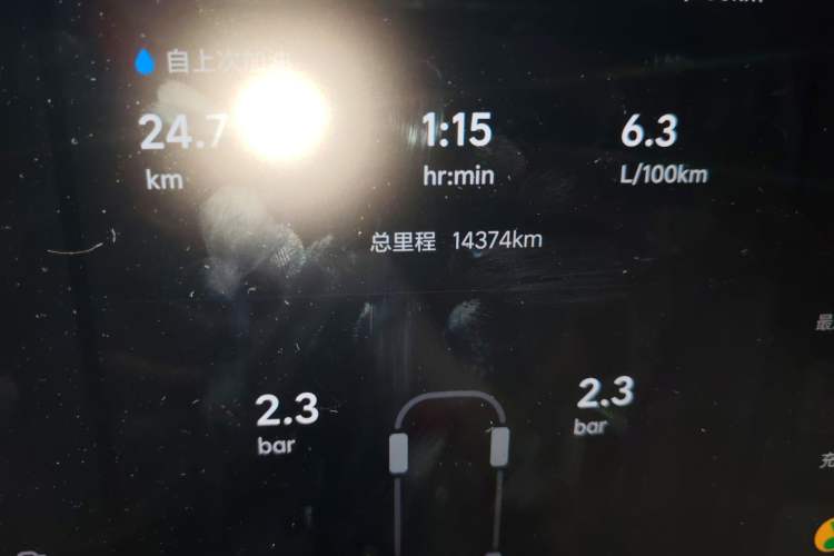 Used Li Auto L6 2024 Pro Model Odometer Close Up