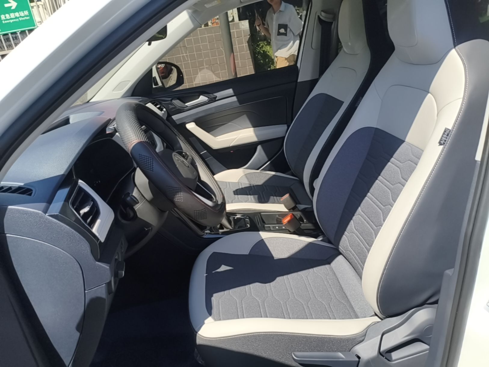 Avant de la voiture