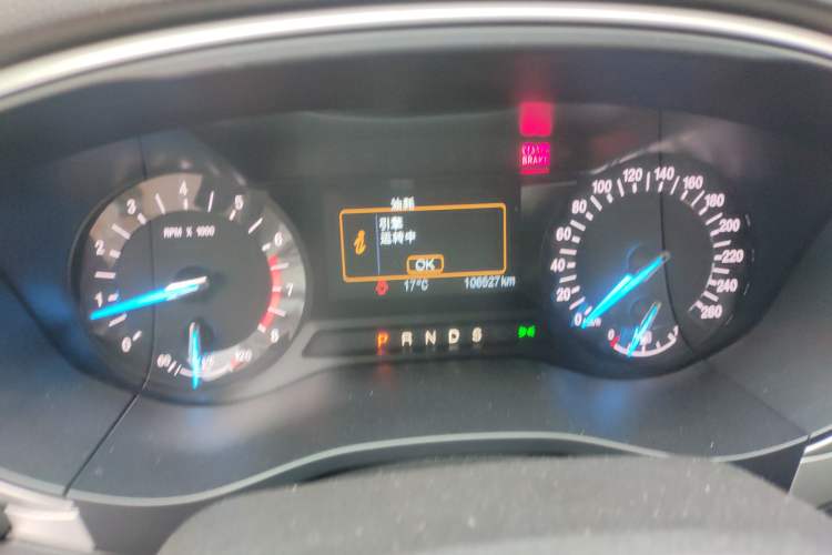 Used Ford Mondeo 2013 1.5L GTDi180 Fashion Edition