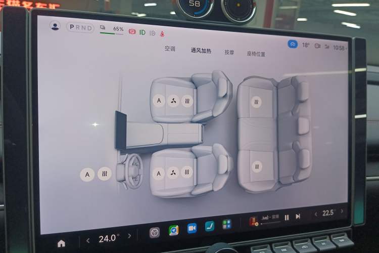 Used Xiaomi Auto SU7 Ultra 2025 Ultra Model Audio And AC Panel