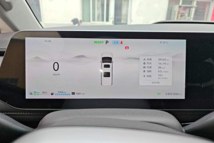 Used JAC Refine RF8 PHEV 2024 Zhiling Edition 1.5T 150KM Flagship Model – Lithium Iron Phosphate
