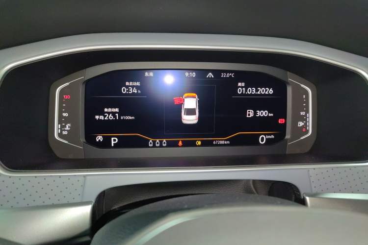 Used Volkswagen Lavida 2023 280TSI DSG Yongyi Edition
