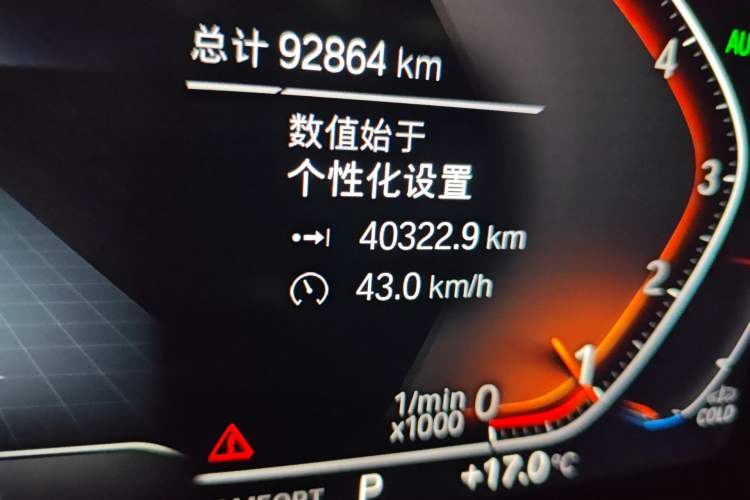 Used BMW X3 2020 xDrive28i Luxury Package Odometer Close Up