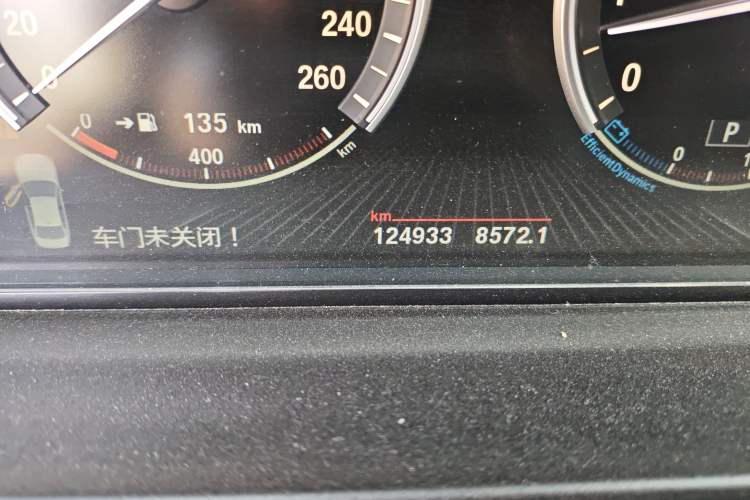 Used BMW 5 Series 2014 535Li Leading Model
