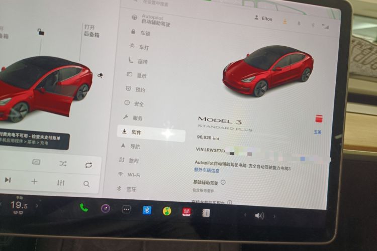 Used Tesla Model 3 2021 Standard Range Rear-Drive Upgraded Version