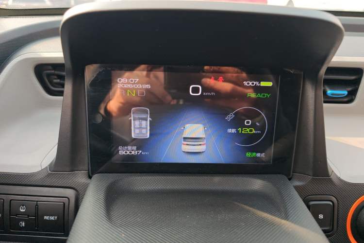 Used Wuling Hongguang MINIEV 2020 Freedom Version Lithium Iron Phosphate Instrument Cluster