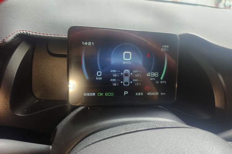 Used BYD Qin PLUS 2023 EV 510KM Travel Edition
