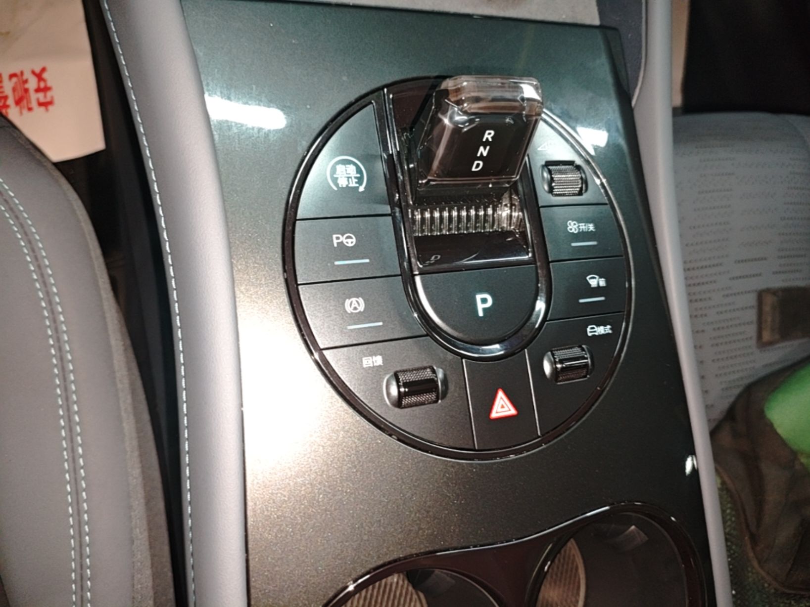 BYD Seal 06GT 2025 Intelligent Driving Version 505 Wave Plus Edition — снимка 16