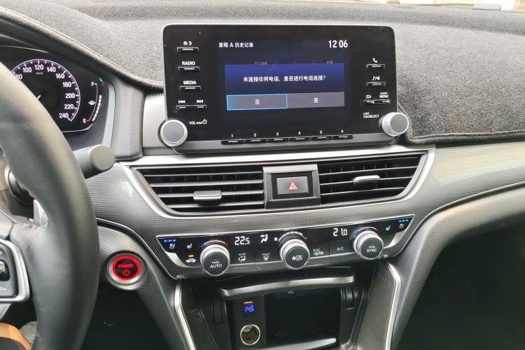 Used Honda Accord 2018 Rui Hybrid 2.0L Rui Ling Edition China VI
