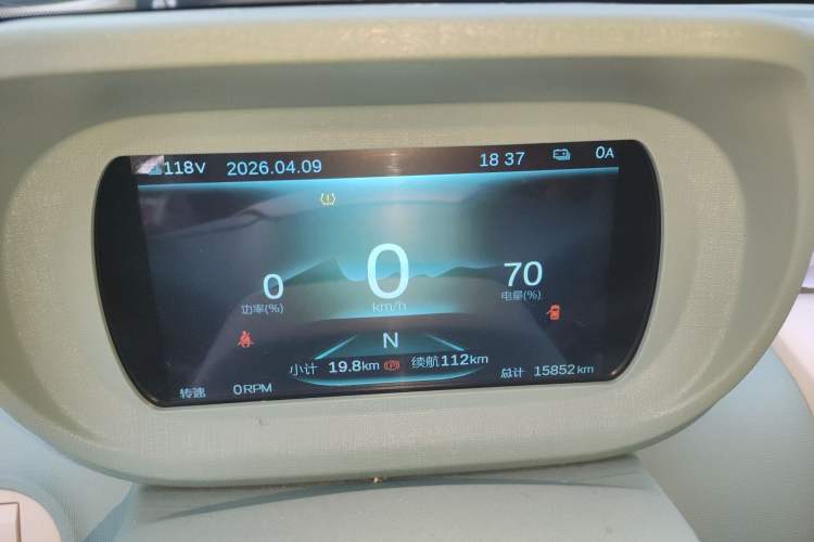 Used LINGBOX uni 2023 Sweet Edition Instrument Cluster