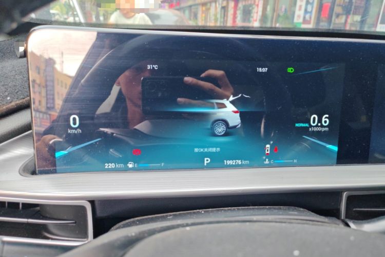 Used Chery Tiggo 8 PLUS 2021 290TGDI DCT Haoting Edition Instrument Cluster