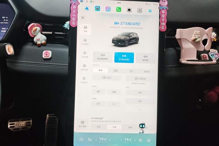 Used XPeng G3 2020 520i Luxury Edition Audio And AC Panel