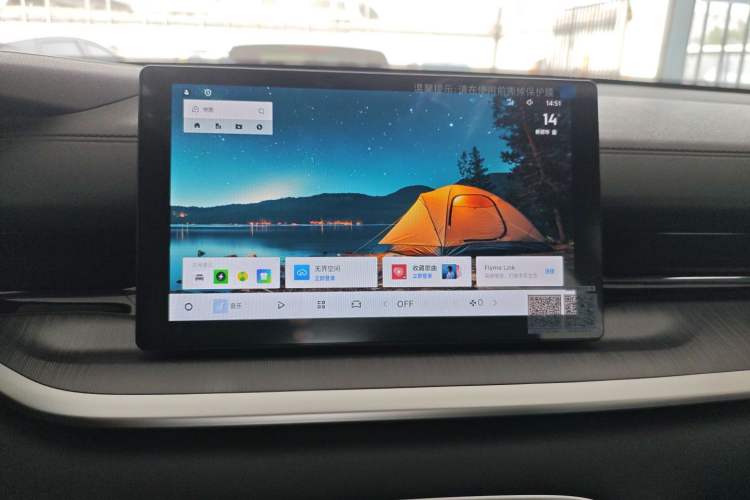 Used Geely Galaxy Galaxy Stellar 6 2026 Model 125km Free-Style Edition