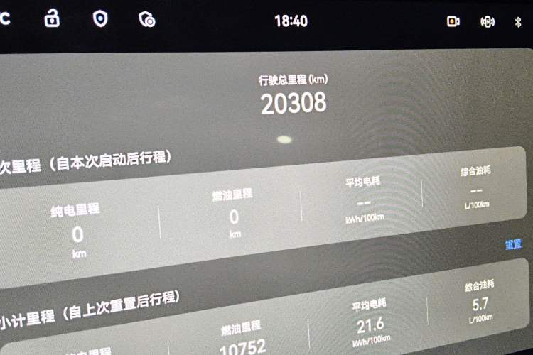 Used Avatr 07 2024 Max Extended-Range Edition