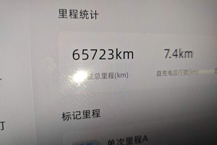 Used XPeng P7 2020 670N
