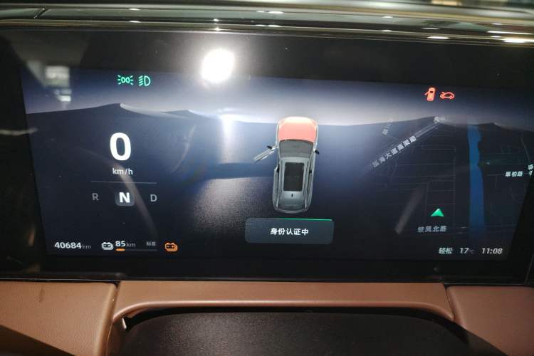 Used Leapmotor C11 2023 Pure Electric 500 Smart Edition Instrument Cluster