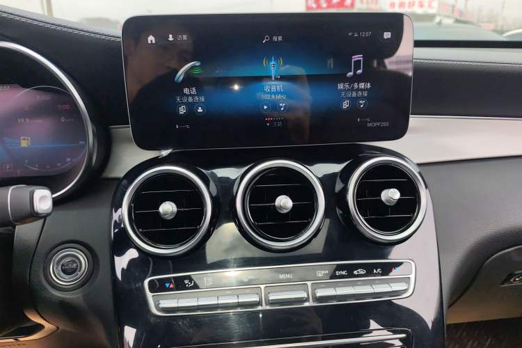 Used Mercedes-Benz GLC Coupe 2020 GLC 260 4MATIC Coupe SUV