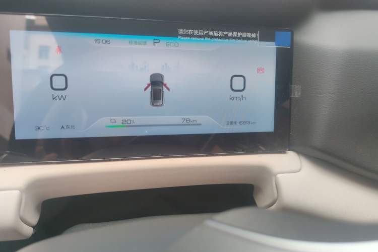 Used BYD Yuan UP 2024 401KM Leading Edition Odometer Close Up