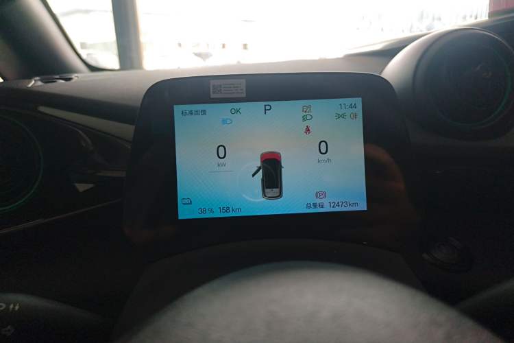 Used BYD Dolphin 2024 Honor Edition 420km Fashion Version
