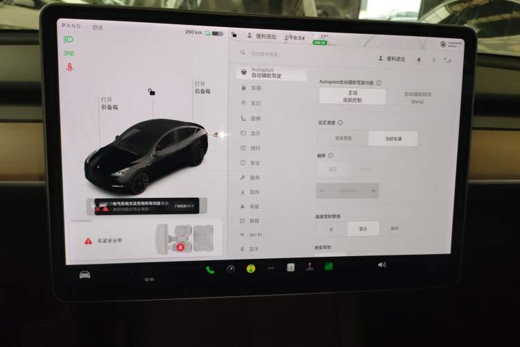 Used Tesla Model Y 2021 Long-Range All-Wheel-Drive Version Audio And AC Panel