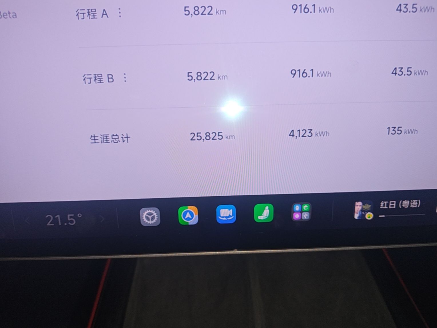 Xiaomi Auto SU7 2024 Rear-Drive Long-Range Intelligent Driving Version — снимка 19