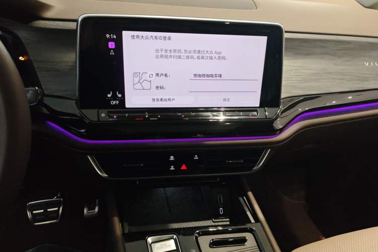 Used Volkswagen Viloran 2024 380TSI Premium Edition