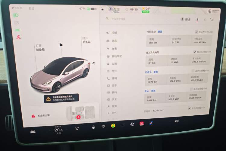 Used Tesla Model 3 2021 Standard Range Rear-Wheel Drive Upgraded Version 3D6
