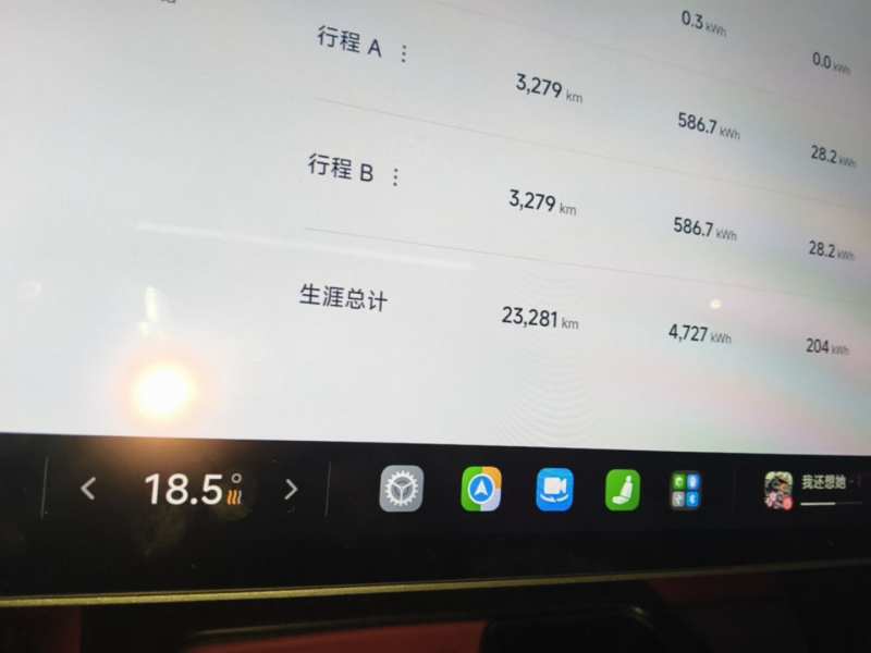 Used Xiaomi Auto SU7 2024 Rear-Drive Ultra-Long Range Advanced Pro-Level Intelligent Driving Version — 11