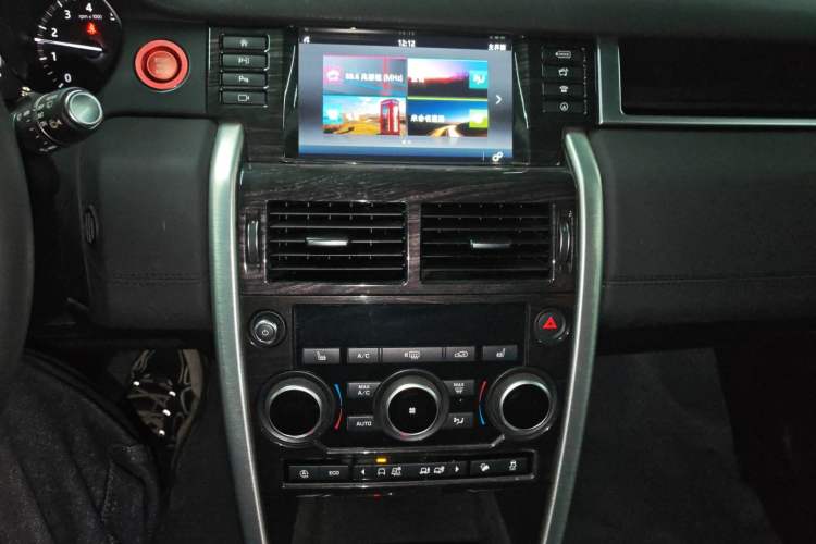 Used Land Rover Discovery Sport 2018 240 PS HSE Version