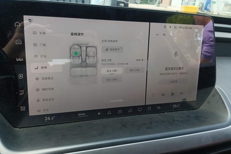 Used XPeng P7 2020 562E Performance Edition Audio And AC Panel