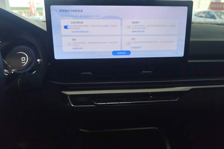 Used Geely Auto Emgrand 2023 4th Generation Champion Edition 1.5L CVT Luxury Model