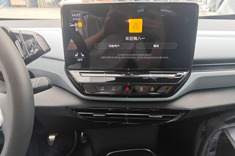 Used Volkswagen ID.4 X 2024 Pure & Smart Edition Audio And AC Panel