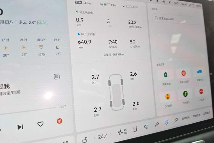 Used Li Auto L7 2023 Pro Model