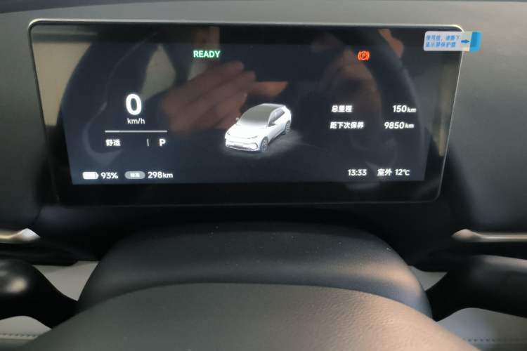 Used ARCFOX T1 2025 Model 320 PRO