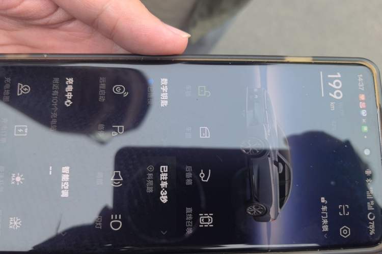 Used XPeng P5 2022 550E
