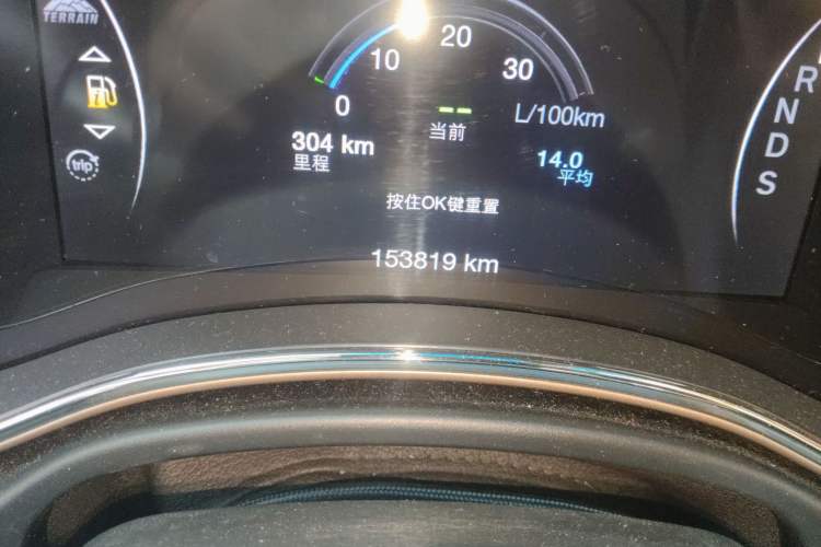 Used Jeep Grand Cherokee 2014 3.6L Elite Navigation Edition
