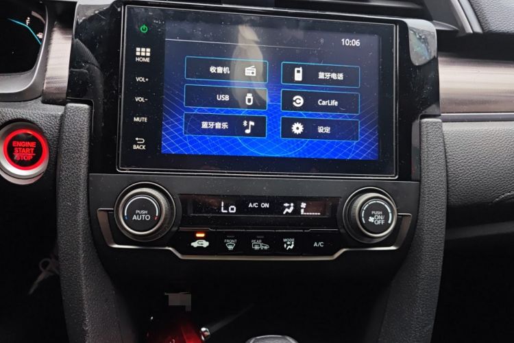 Used Honda Civic 2021 HATCHBACK 220TURBO CVT New Trendsetter Audio And AC Panel