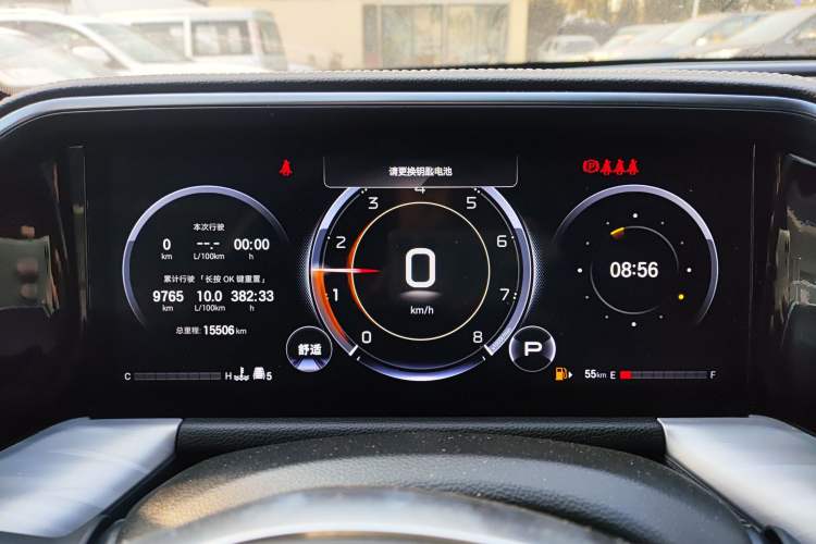 Used GAC Trumpchi GS8 2024 Linghang Series 2.0 TGDI Two-Wheel Drive Luxury Smart Connectivity Version