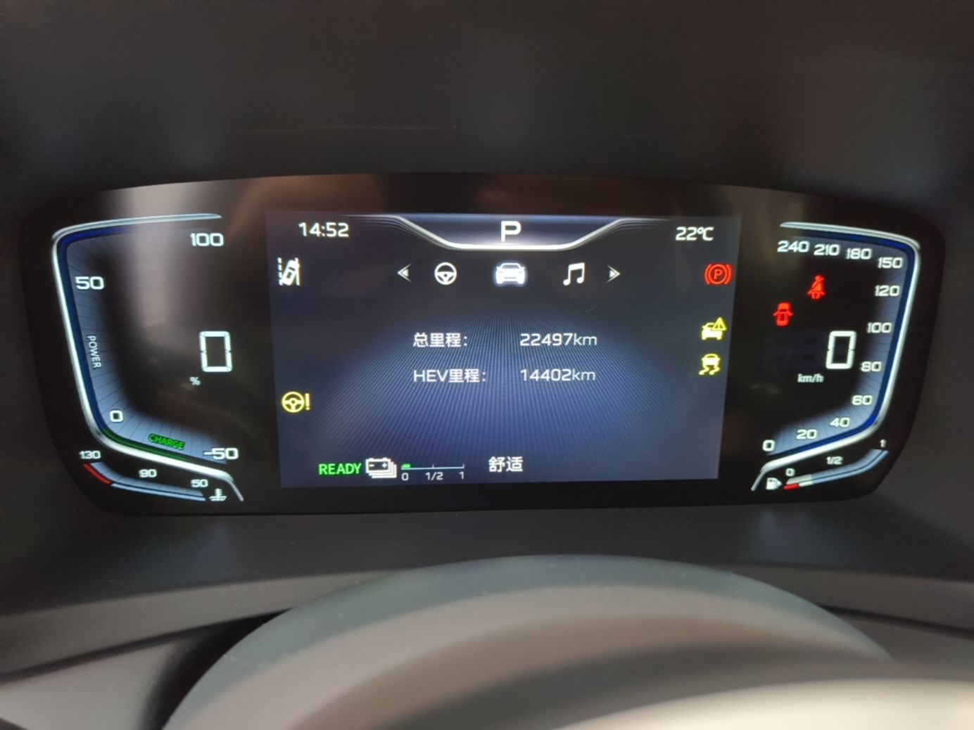 Hongqi HQ9 PHEV 2024 2.0T Four-Wheel Drive Luxury Edition — снимка 14