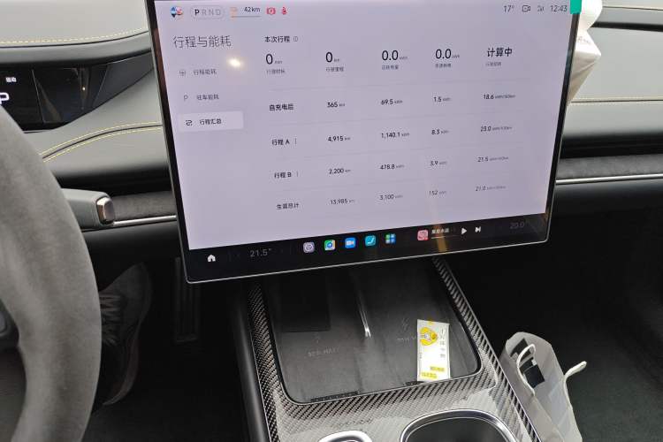 Used Xiaomi Auto SU7 Ultra 2025 Ultra Model

