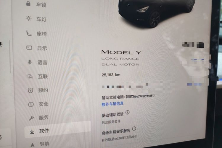 Used Tesla Model Y 2023 Long-Range All-Wheel-Drive Version Odometer Close Up