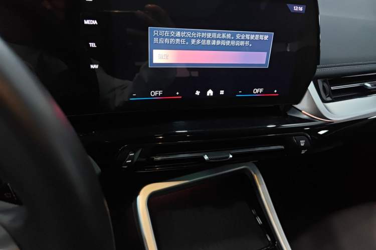 Used BMW X1 2023 sDrive25Li X Design Package
